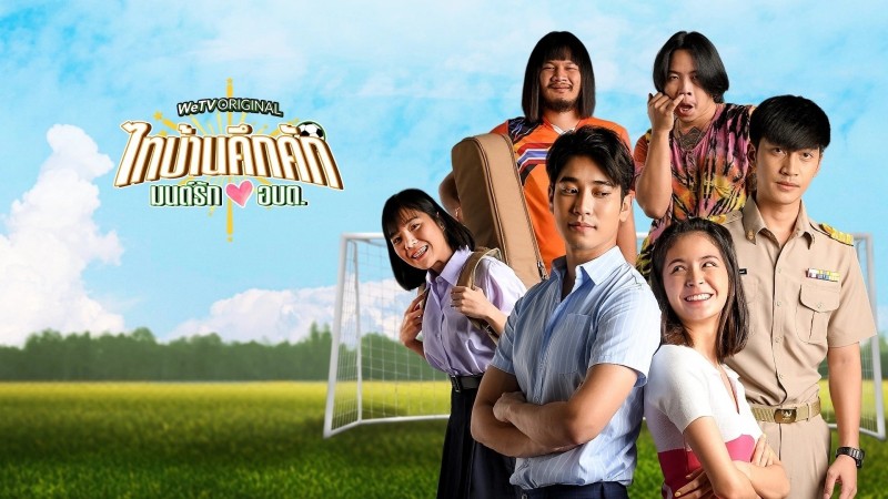 Xem Phim Thaibaan in Love The Series, Thaibaan in Love The Series 2023