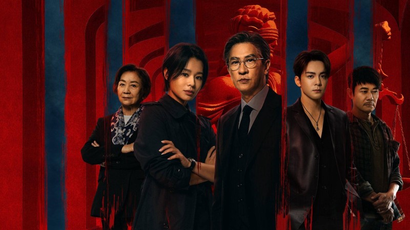 Xem Phim Thẩm Phán Sinh Tử, Justice is Mine 2025 Xem Phim Thẩm Phán Sinh Tử, Justice is Mine 2025