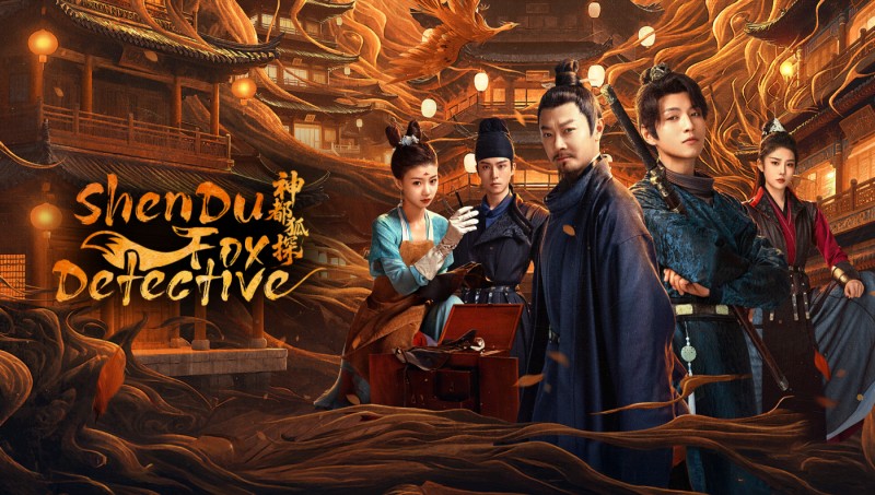 Xem Phim Thần Đô Hồ Thám, Shendu Fox Detective 2025 Xem Phim Thần Đô Hồ Thám, Shendu Fox Detective 2025