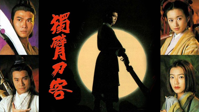 Xem Phim Thanh Đao Huyền Bí, Mystery of The Sabre 1994