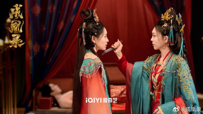 Xem Phim Thành Hoàng Lục, Phoenix's Gambit Love or Crown 2025