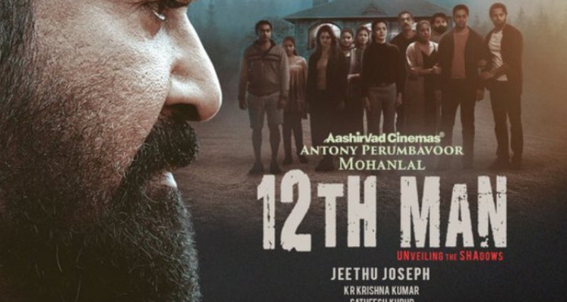 Xem Phim The 12th Man, The 12th Man 2022