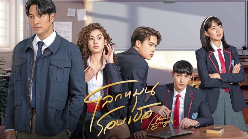 Xem Phim Thế Giới Xoay Quanh Em, Never Enough 2024 Xem Phim Thế Giới Xoay Quanh Em, Never Enough 2024