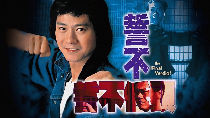 Xem Phim Thề Không Cúi Đầu, The Final Verdict 1988