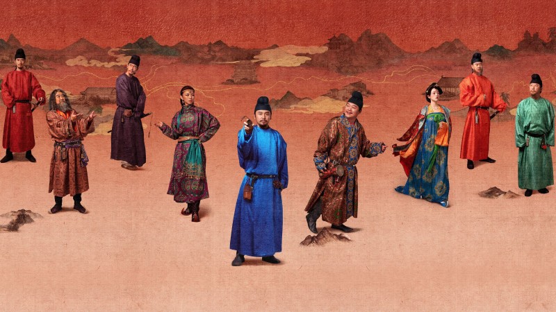 Xem Phim The Litchi Road, The Litchi Road 2025