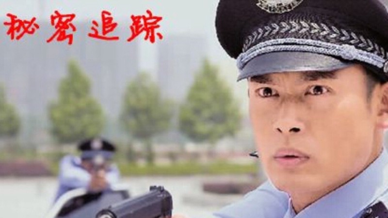 Xem Phim Theo Dấu Bí Mật, Secret Tracking 2015 Xem Phim Theo Dấu Bí Mật, Secret Tracking 2015