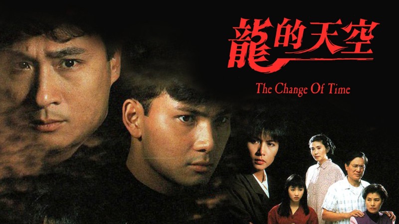 Xem Phim Thiên Hạ Của Rồng, The Change Of Time 1992