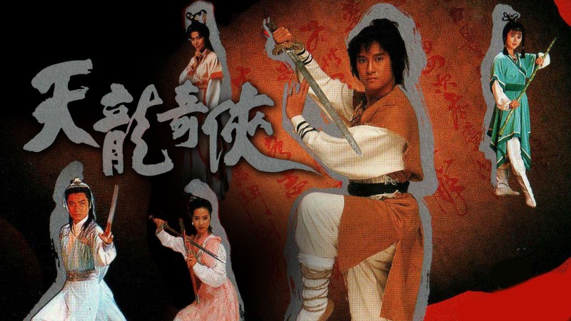 Xem Phim Thiên Long Kỳ Hiệp, Mystery of The Parchment 1991
