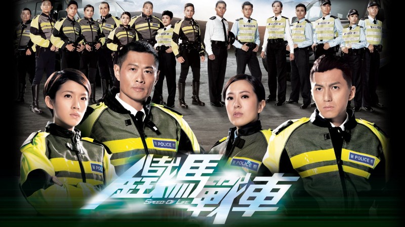 Xem Phim Thiết Mã Gặp Chiến Xa, Speed of Life 2016