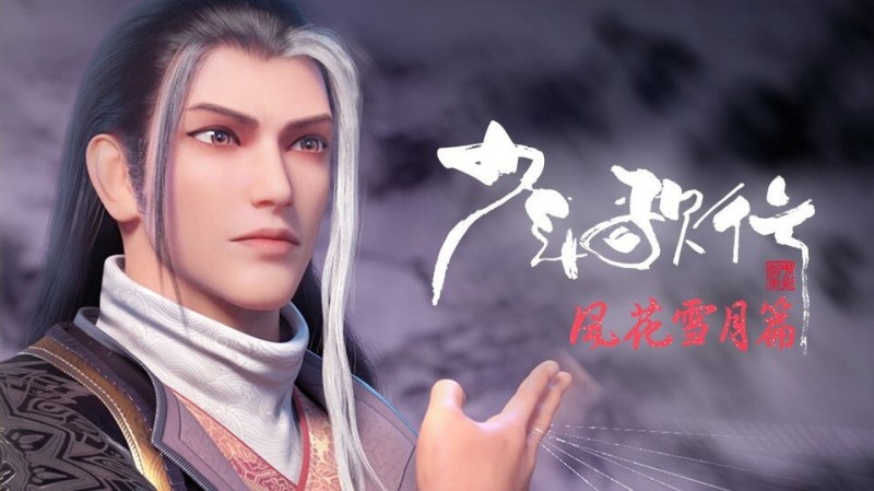 Xem Phim Thiếu Niên Ca Hành (Phần 2), Great Journey of Teenagers (Season 2) 2021