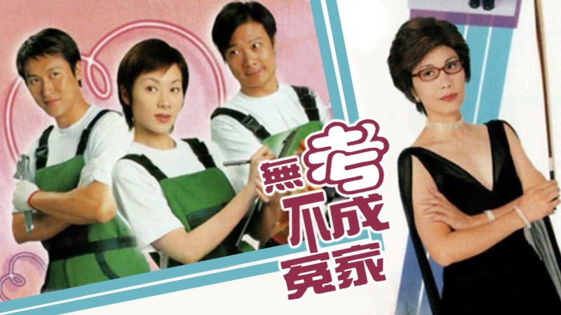 Xem Phim Thử Thách, Let's Face It 2002