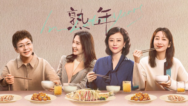 Xem Phim Thục Niên, In Later Years 2023