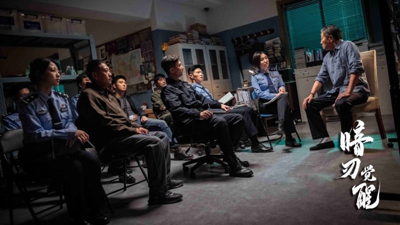 Xem Phim Thức Tỉnh, Hidden Edge 2022 Xem Phim Thức Tỉnh, Hidden Edge 2022