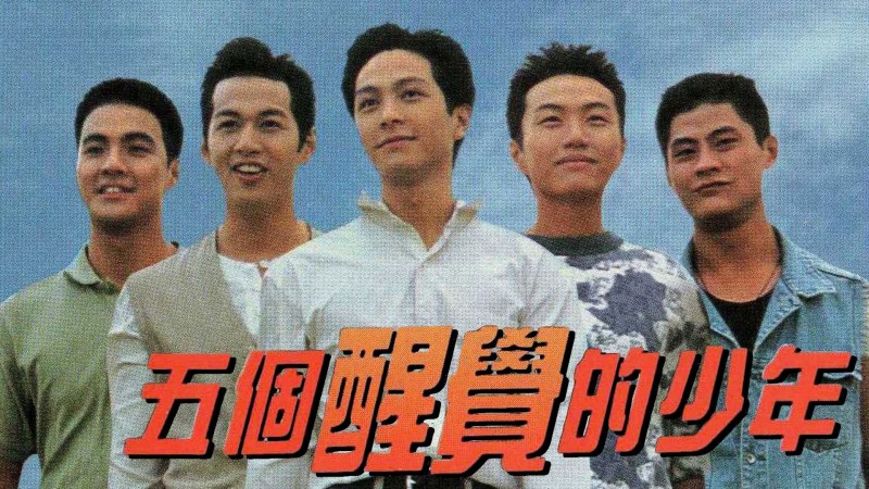 Xem Phim Thức Tỉnh Phải Lúc, The Price to Pay 1996 Xem Phim Thức Tỉnh Phải Lúc, The Price to Pay 1996