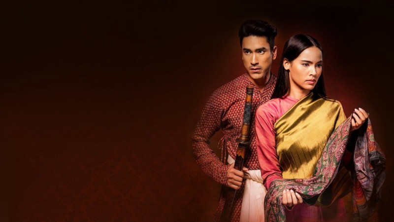 Xem Phim Thước Vải Se Duyên, The Kinnaree Conspiracy 2022 Xem Phim Thước Vải Se Duyên, The Kinnaree Conspiracy 2022