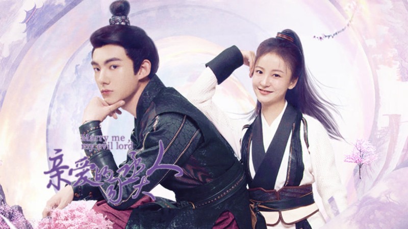 Xem Phim Ti Thừa Đại Nhân Thân Yêu, Marry Me, My Evil Lord 2024