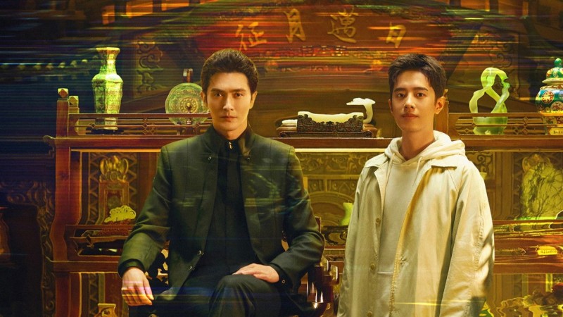 Xem Phim Tiệm Đồ Cổ Á Xá, The Company 2025 Xem Phim Tiệm Đồ Cổ Á Xá, The Company 2025