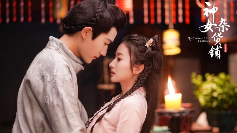 Xem Phim Tiệm tạp hoá của thần nữ, My Chinese Chic Boutique 2023