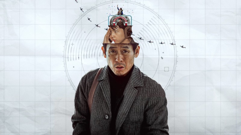 Xem Phim Tin Tốt Lành, Good News 2025