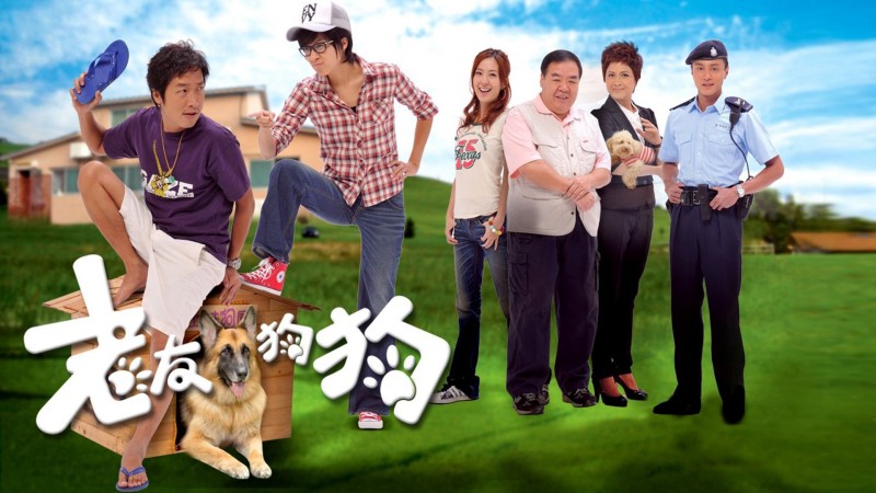 Xem Phim Tình Bạn Thân Thiết, A Watchdog‘s Tale 2009