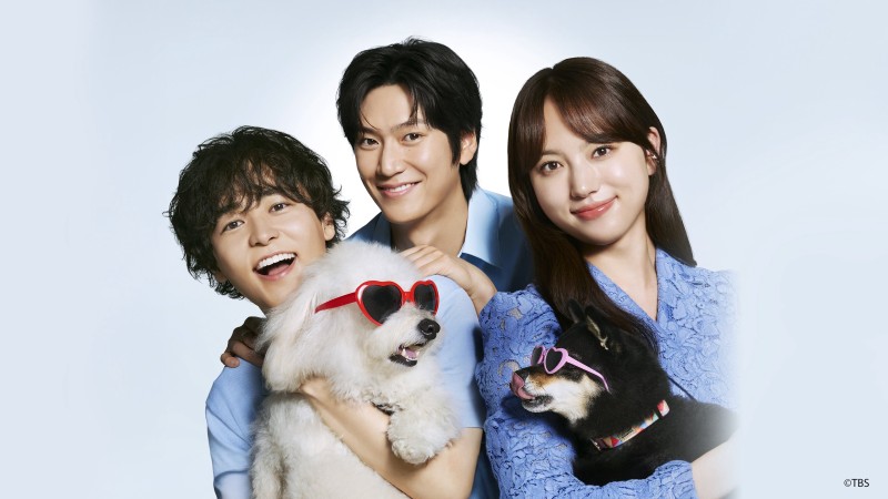 Xem Phim Tình Đầu Cún Cưng, Love is for the Dogs 2025