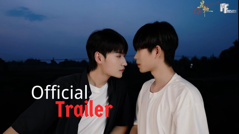 Xem Phim Tinh Quỹ, Pluto Charon 2025