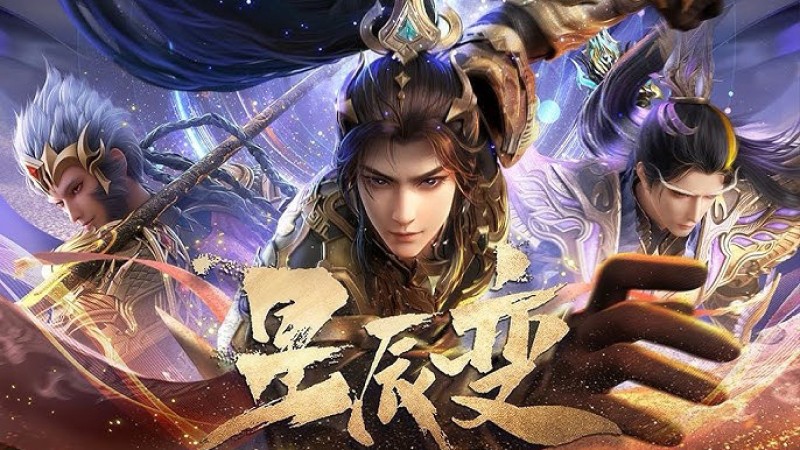 Xem Phim Tinh Thần Biến (Phần 1), Stellar Transformation (Season 1) 2018