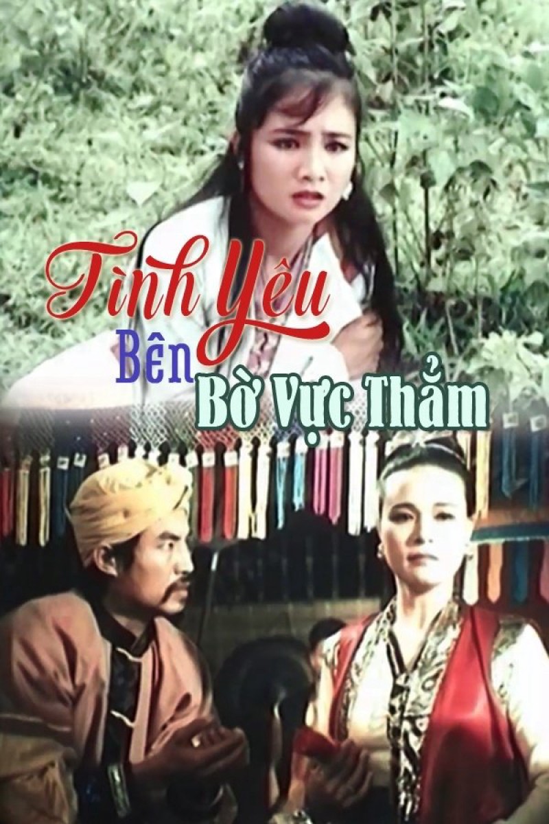 Xem Phim Tình Yêu Bên Bờ Vực Thẳm, Love on the Verge of Ruin 1992