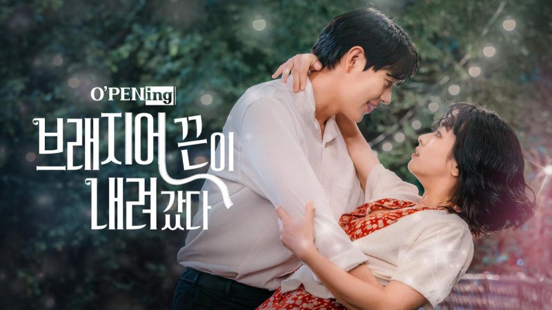 Xem Phim Tình Yêu Lệch Pha, My Bra Strap Fell Down 2025