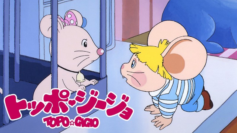 Xem Phim Topo Gigio, Topo Gigio 1988