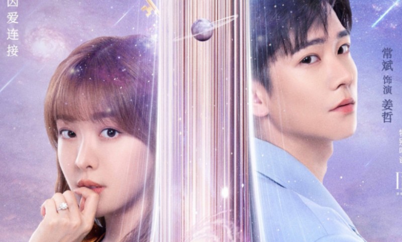 Xem Phim Trạm Kế Tiếp: Thế Giới Của Anh, The Next Stop W 2023 Xem Phim Trạm Kế Tiếp: Thế Giới Của Anh, The Next Stop W 2023