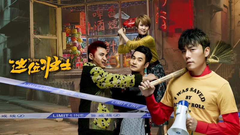 Xem Phim Tráng Sĩ Anh Hùng, The Hero 2025 Xem Phim Tráng Sĩ Anh Hùng, The Hero 2025