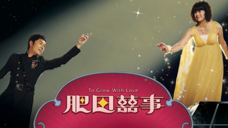 Xem Phim Trên Cả Tình Yêu, To Grow With Love 2006