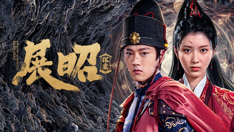 Xem Phim Triển Chiêu Thám Án, The Story of Detective Zhan Zhao 2025