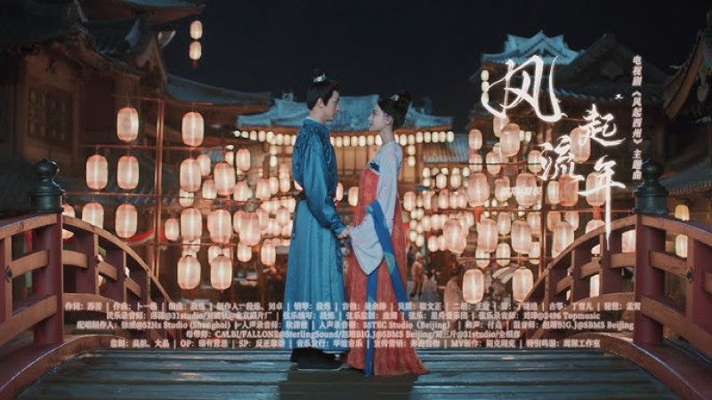 Xem Phim Triều Triều Như Niệm, In the Name of Dawn 2025