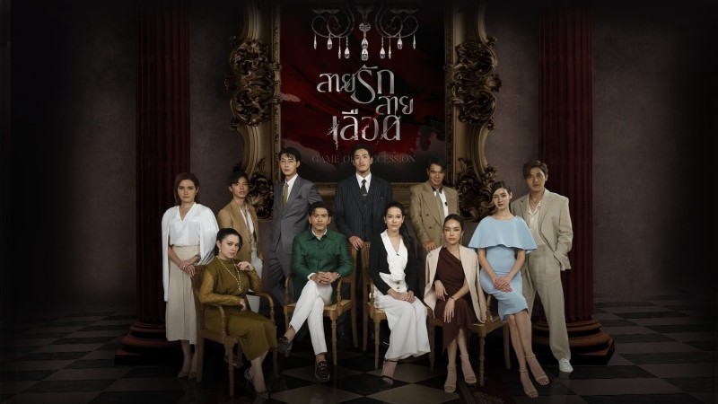 Xem Phim Trò Chơi Kế Nghiệp, Game of Succession 2025 Xem Phim Trò Chơi Kế Nghiệp, Game of Succession 2025