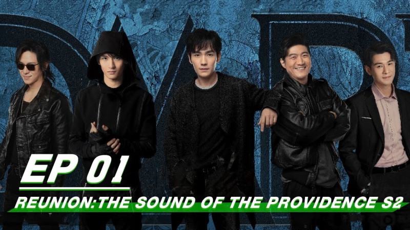 Xem Phim Trùng Khởi Chi Cực Hải Thính Lôi 2, Reunion: The Sound of the Providence Season 2 2020 Xem Phim Trùng Khởi Chi Cực Hải Thính Lôi 2, Reunion: The Sound of the Providence Season 2 2020