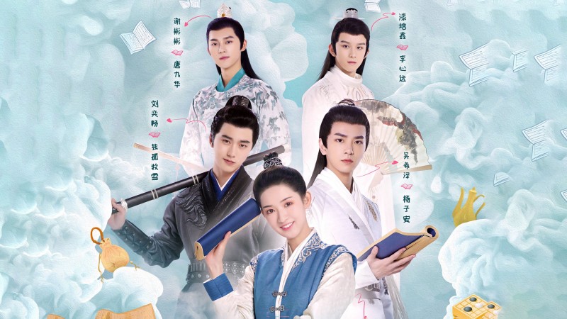 Xem Phim Trường An Thiếu Niên Hành, The Chang'an Youth 2020