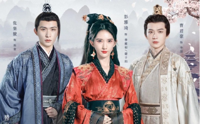 Xem Phim Trưởng Công Chúa Bất Đắc Dĩ, Revenge of Royal Princess 2023 Xem Phim Trưởng Công Chúa Bất Đắc Dĩ, Revenge of Royal Princess 2023