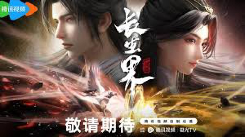 Xem Phim Trường Sinh Giới, World of Immortals 2024 Xem Phim Trường Sinh Giới, World of Immortals 2024