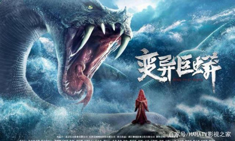 Xem Phim Trường Xà Tiên, Mutant Python 2021 Xem Phim Trường Xà Tiên, Mutant Python 2021