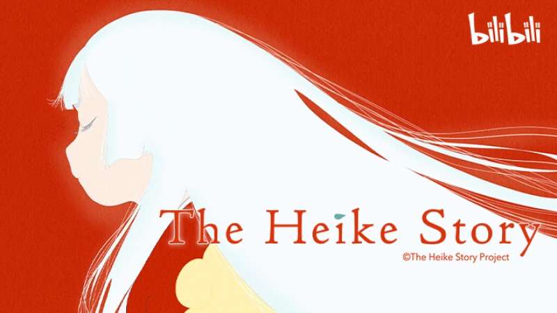 Xem Phim Truyện kể Heike, 平家物語 2021 Xem Phim Truyện kể Heike, 平家物語 2021