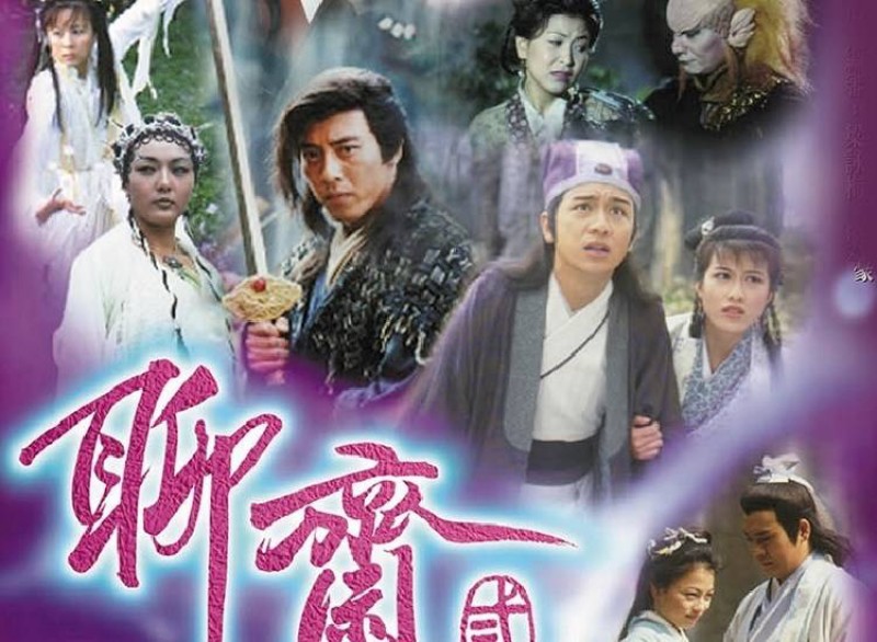 Xem Phim Truyền Thuyết Liêu Trai 2, Drak Tales II 1998
