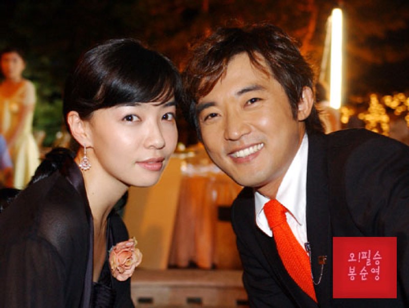 Xem Phim Tuổi Thanh Xuân, Oh! Feel Young 2004