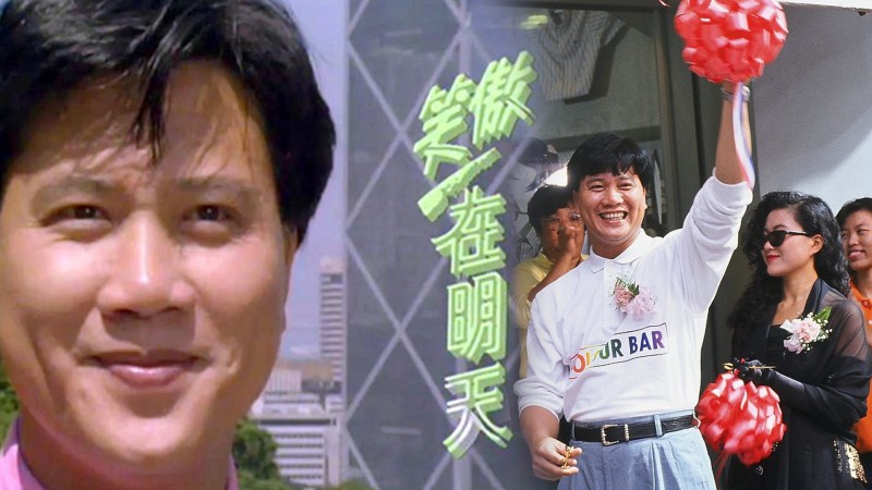 Xem Phim Tương Lai Rực Rỡ, Where I Belong 1990 Xem Phim Tương Lai Rực Rỡ, Where I Belong 1990