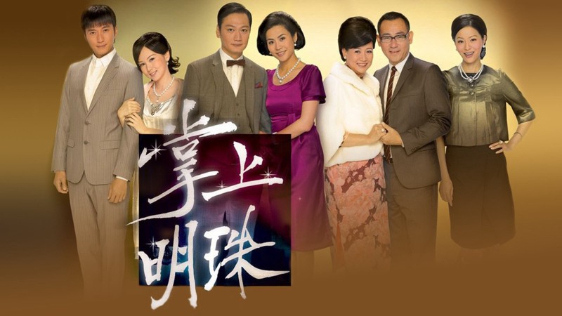 Xem Phim Tỳ Vết Của Ngọc, Sisters of Pearl 2010