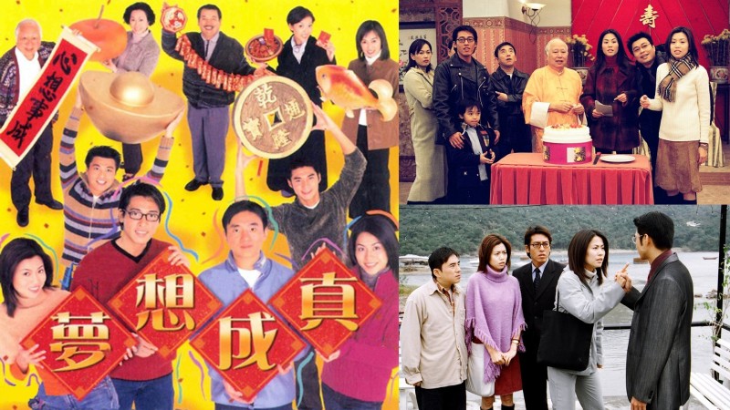 Xem Phim Ước Mơ Và Hiện Thực, When Dreams Come True 2000