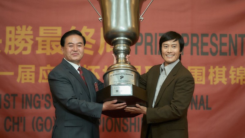 Xem Phim Ván Cờ Vây, The Match 2025