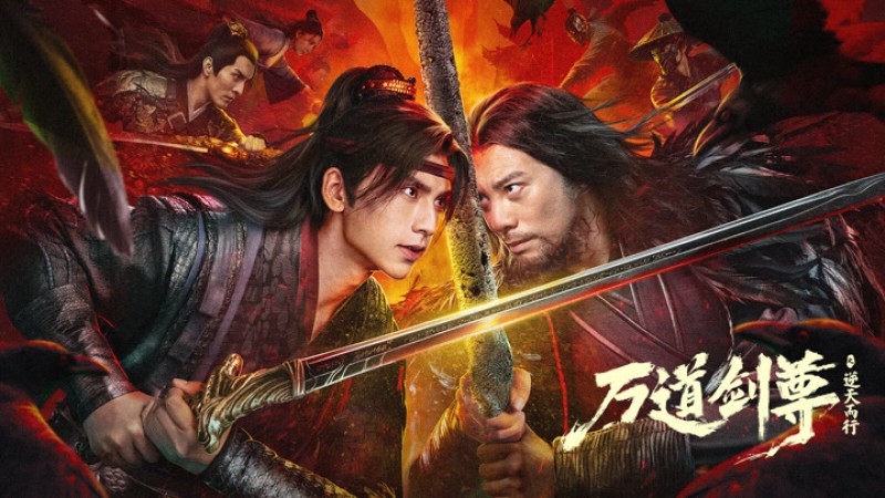 Xem Phim Vạn Đạo Kiếm Tôn: Nghịch Thiên Nhi Hành, Sword Sovereign: Heavenbreaker 2025