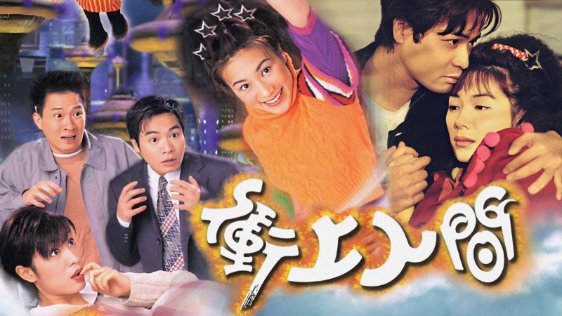 Xem Phim Về Với Nhân Gian, A Smiling Ghost Story 1999